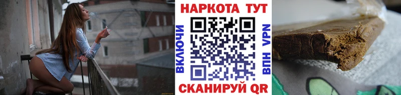 Где продают наркотики Кизляр APVP МЕТАМФЕТАМИН МЕФ АМФЕТАМИН ГАШ hydra вход Бошки Шишки