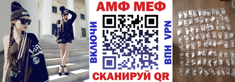 АМФЕТАМИН 98%  наркота  кракен ТОР  Кизляр 