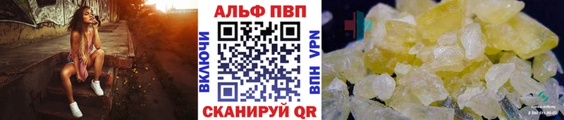A PVP мука Кизляр