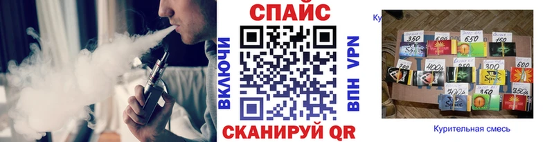 закладка  Кизляр  Бутират буратино 