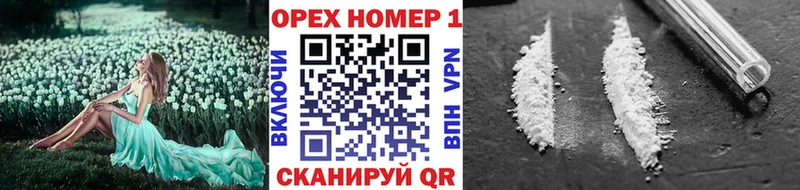 Кокаин 97%  цены   Кизляр 