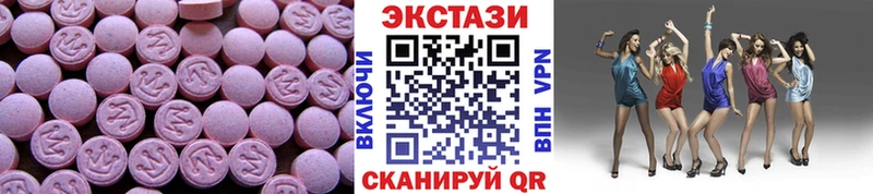 Ecstasy MDMA Кизляр