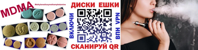 ЭКСТАЗИ 280мг  Кизляр 