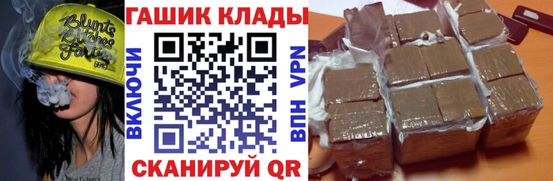 Гашиш убойный  хочу   Кизляр 