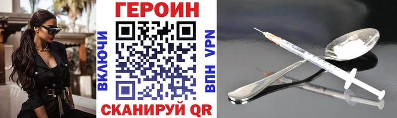 ГЕРОИН гречка  Кизляр 