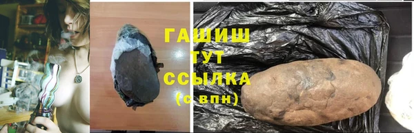 мяу мяу кристалл Карпинск
