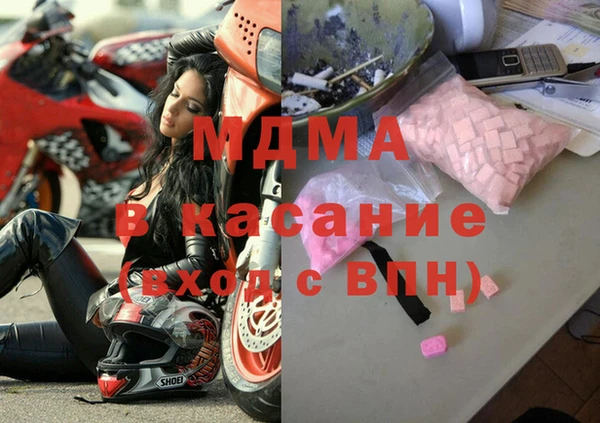 стаф Кинешма