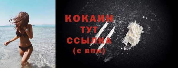 мяу мяу кристалл Киреевск