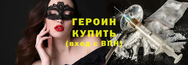 первитин Карталы