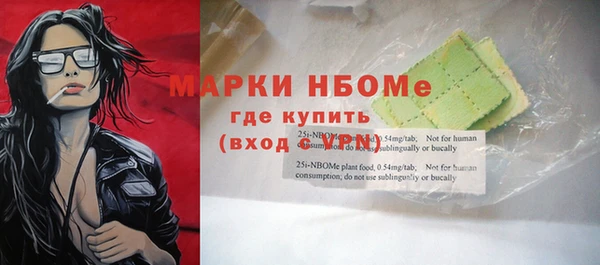 мяу мяу кристалл Карпинск