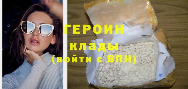 мяу мяу кристалл Киреевск
