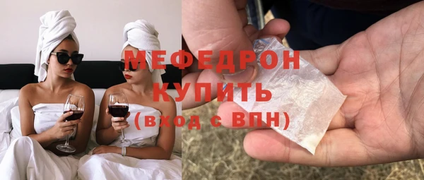 стаф Кинешма