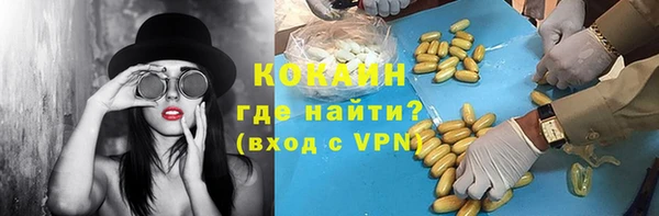 мяу мяу кристалл Киреевск