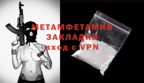мяу мяу кристалл Киреевск