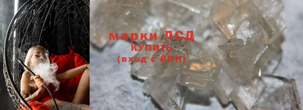 стаф Кинешма