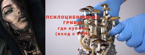 мяу мяу кристалл Киреевск