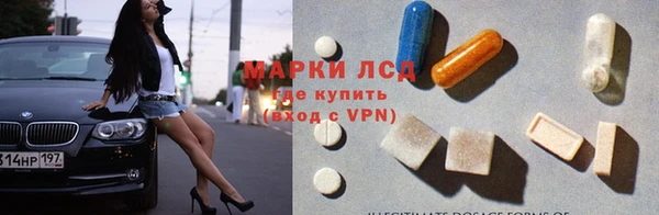 стаф Кинешма