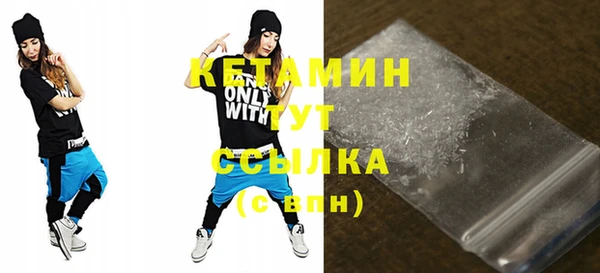 стаф Кинешма