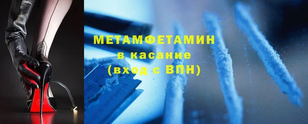 мяу мяу кристалл Киреевск