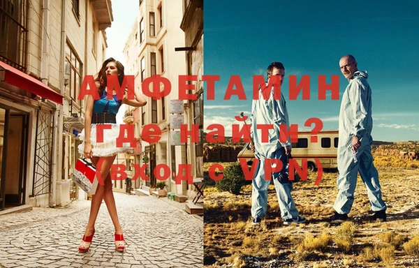 первитин Карталы