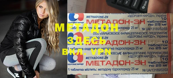 мяу мяу кристалл Карпинск