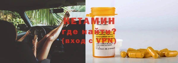 мяу мяу кристалл Киреевск