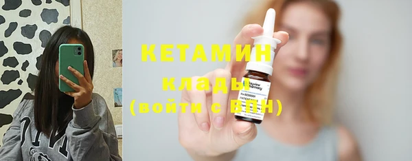 стаф Кинешма