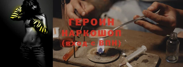 мяу мяу кристалл Киреевск