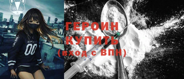 стаф Кинешма