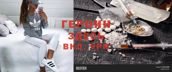 шишки Киренск