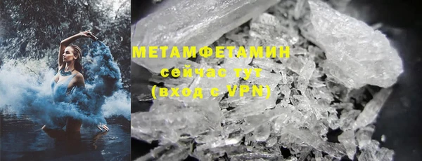 мяу мяу кристалл Киреевск