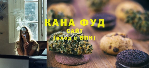 первитин Карталы