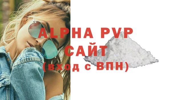 стаф Кинешма
