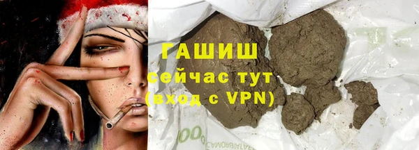 мяу мяу кристалл Киреевск