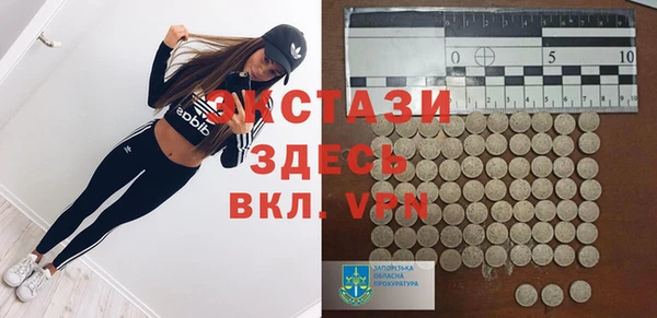мяу мяу кристалл Киреевск