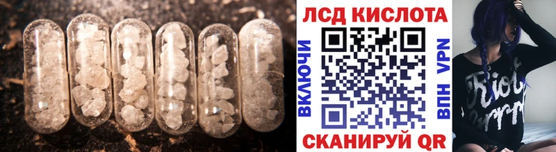 ЛСД экстази ecstasy  Кизляр 