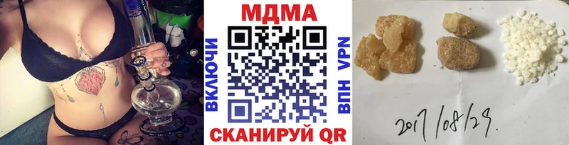 что такое   Кизляр  МДМА молли 