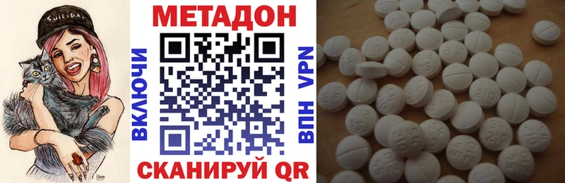 как найти закладки  Кизляр  Метадон кристалл 