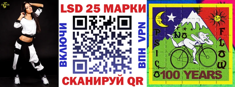 мориарти официальный сайт  Кизляр  Марки N-bome 1,5мг  ссылка на мегу ССЫЛКА 