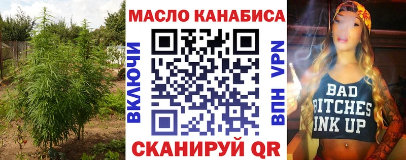 Дистиллят ТГК вейп с тгк  Кизляр 