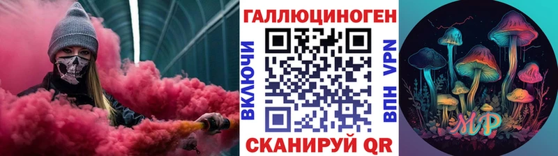 мориарти какой сайт  Кизляр  Галлюциногенные грибы ЛСД  даркнет сайт 